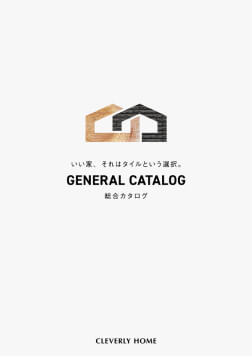 カタログ「総合カタログ」の表紙